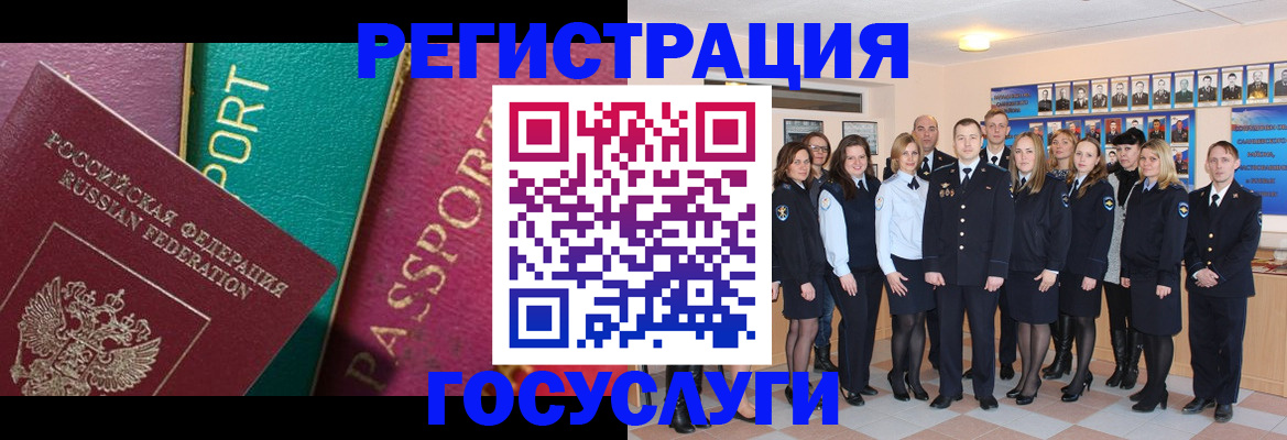 временная регистрация надежно в Кузнецке